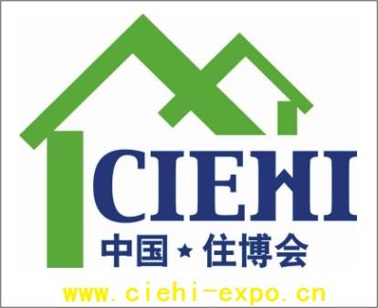 2022年第二十届中国国际住宅产业暨建筑工业化产品与设备博览会