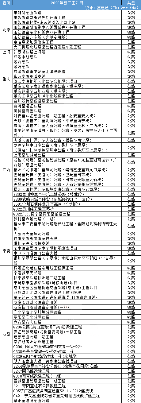 微信图片_20200413170529.png
