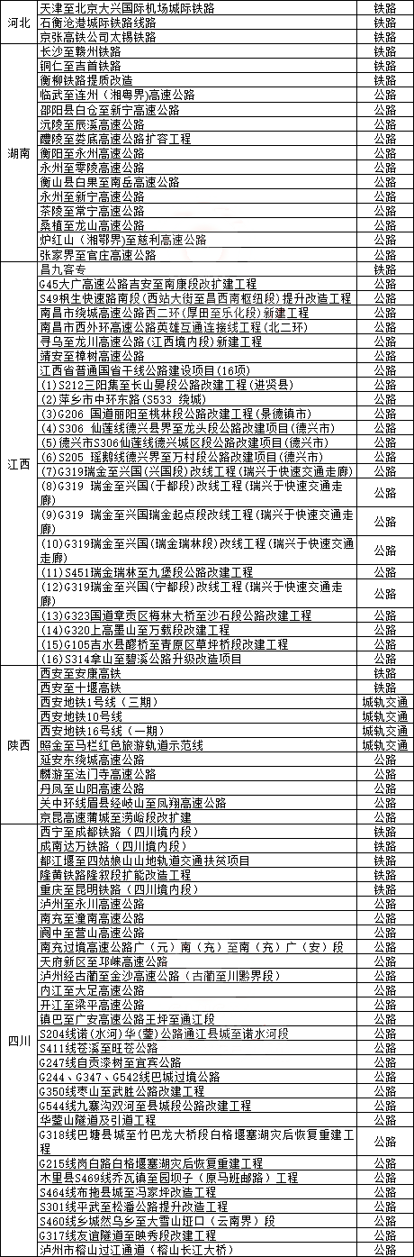 微信图片_20200413170520.png