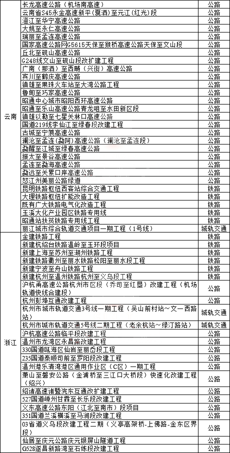 微信图片_20200413170534.png