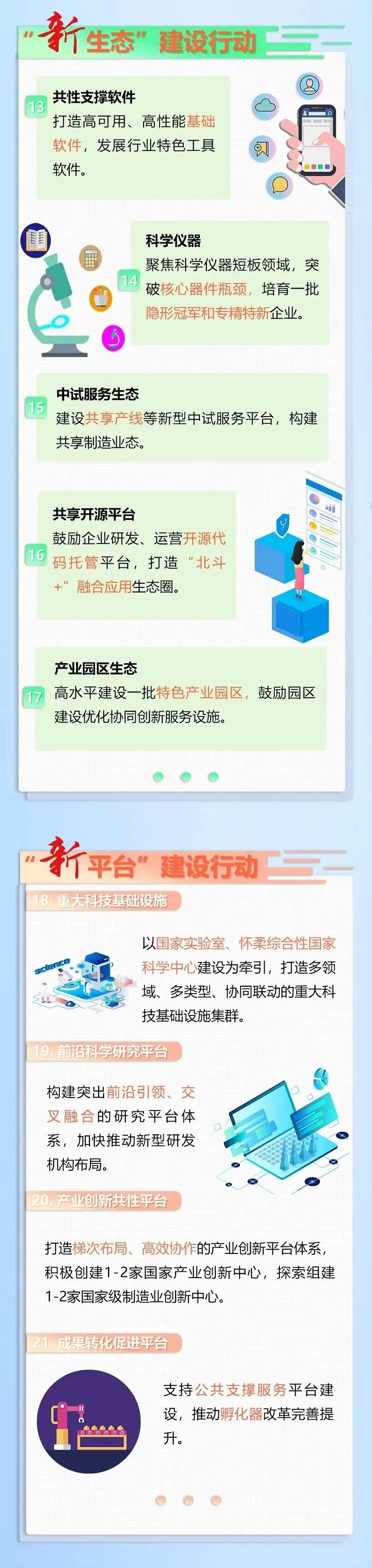微信图片_20200615175639.jpg