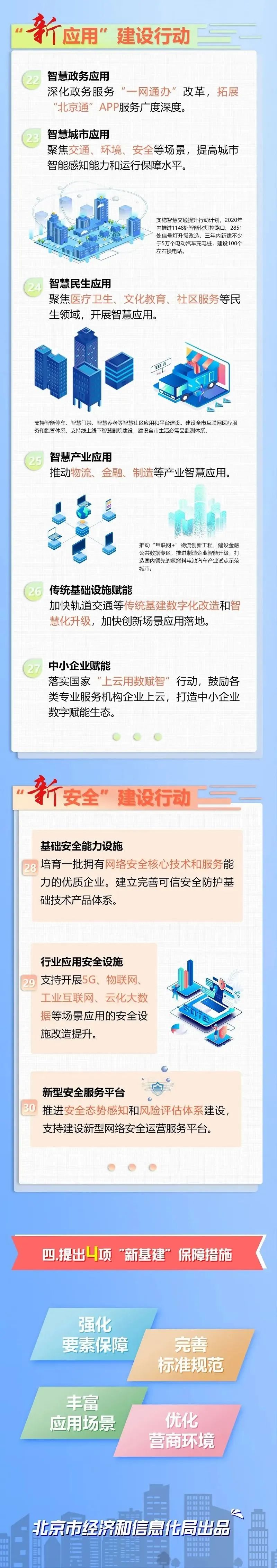 微信图片_20200615175647.jpg
