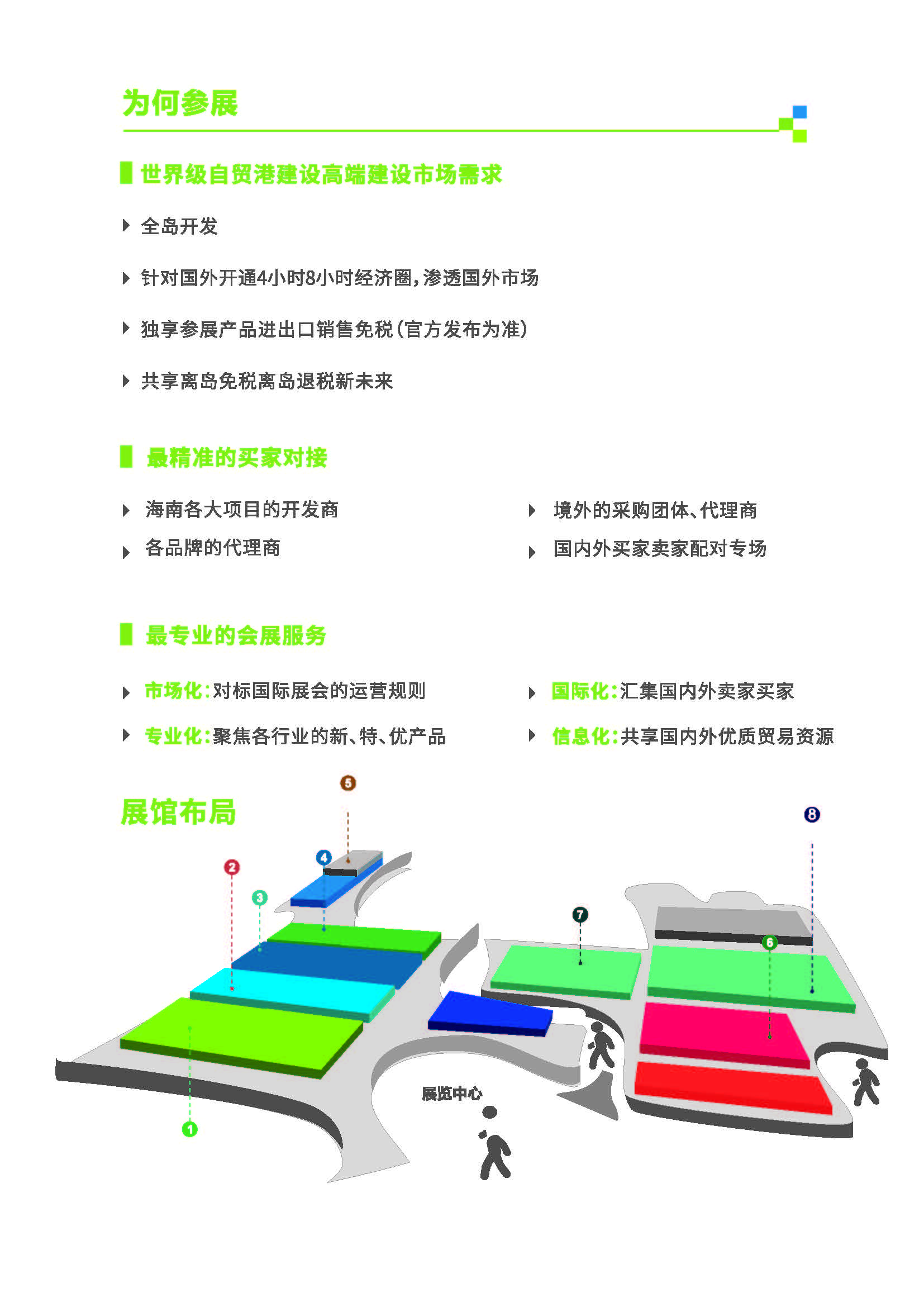 邀请册  李月_页面_4.jpg