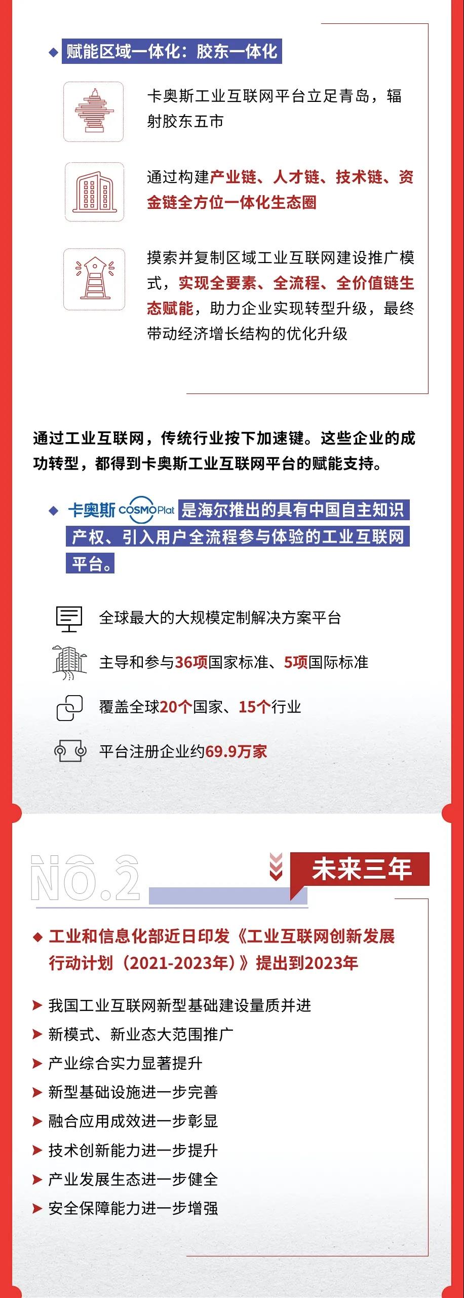 微信图片_20210308115052.jpg