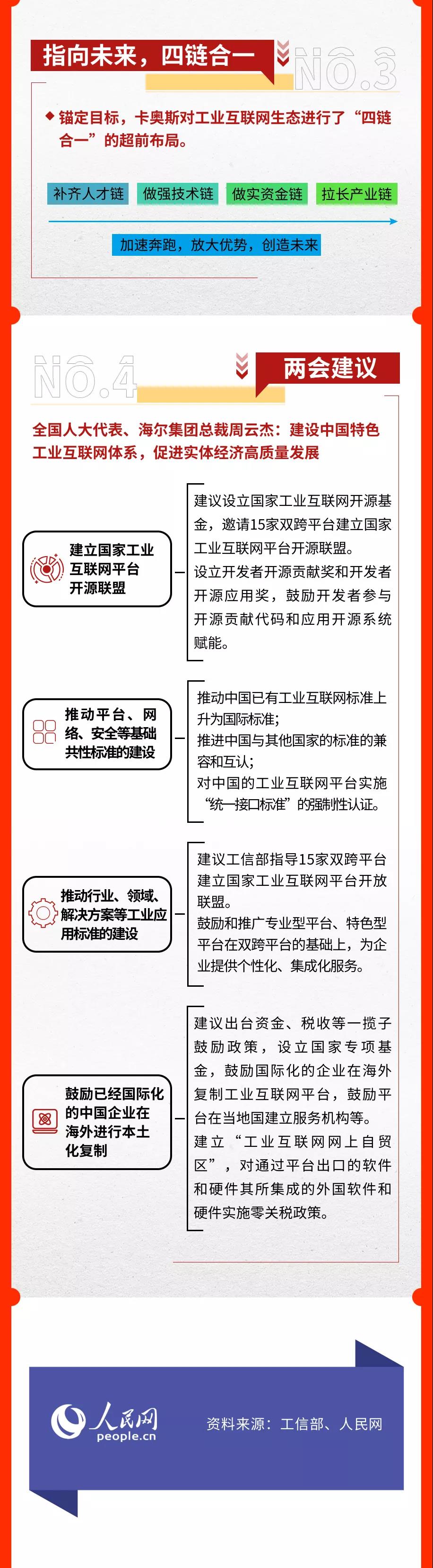 微信图片_20210308115104.jpg