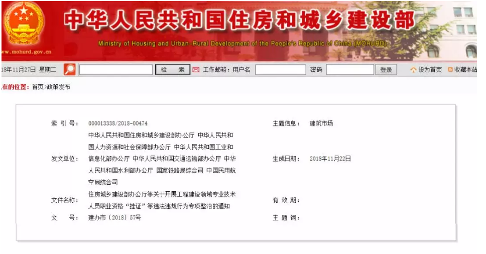 QQ截图20190108101927.png